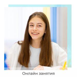 Онлайн или офлайн?