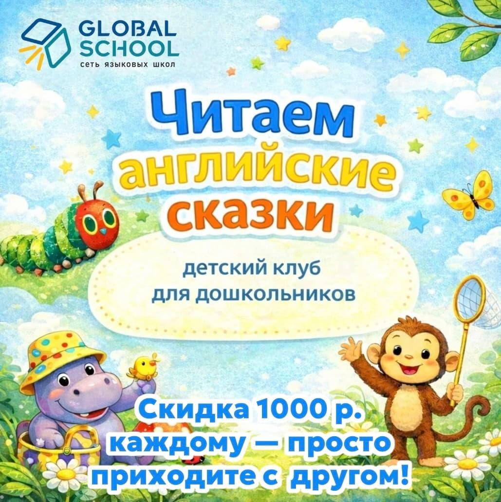 Лето с любимыми героями