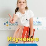 Изучение китайского языка